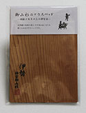 御山杉のマウスパッド