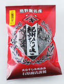 紀州ひじき